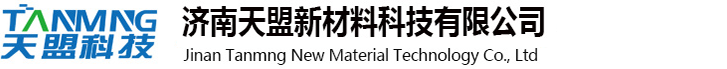 济南看片网站观看有限公司