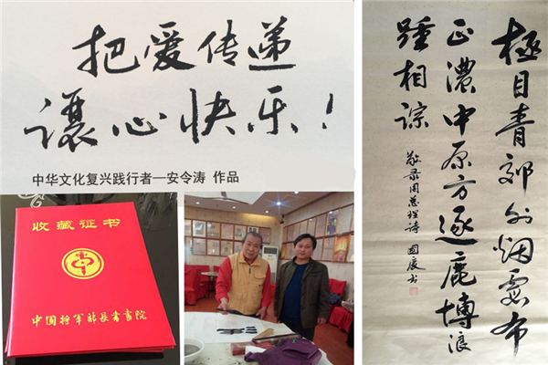 济南看片网站观看公司热喷涂工人竟还是书法能手