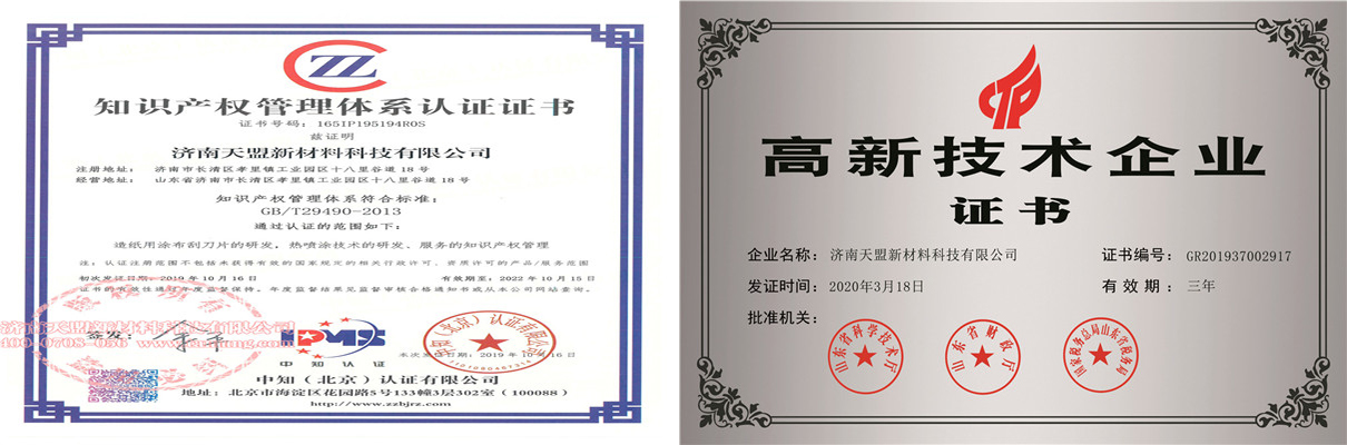 看片网站观看公司精细管理介绍