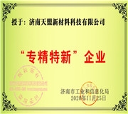看片网站观看公司热喷涂专业化介绍