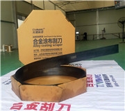 为什么天盟纸机刮刀片更耐用？