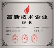 给我一个选择和你们公司合作的理由？
