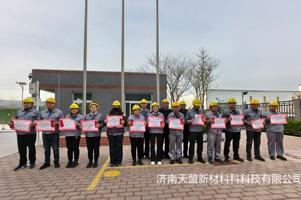 携手奋进，共享硕果—济南天盟全体员工利润分享激励大会圆满举行9.jpg